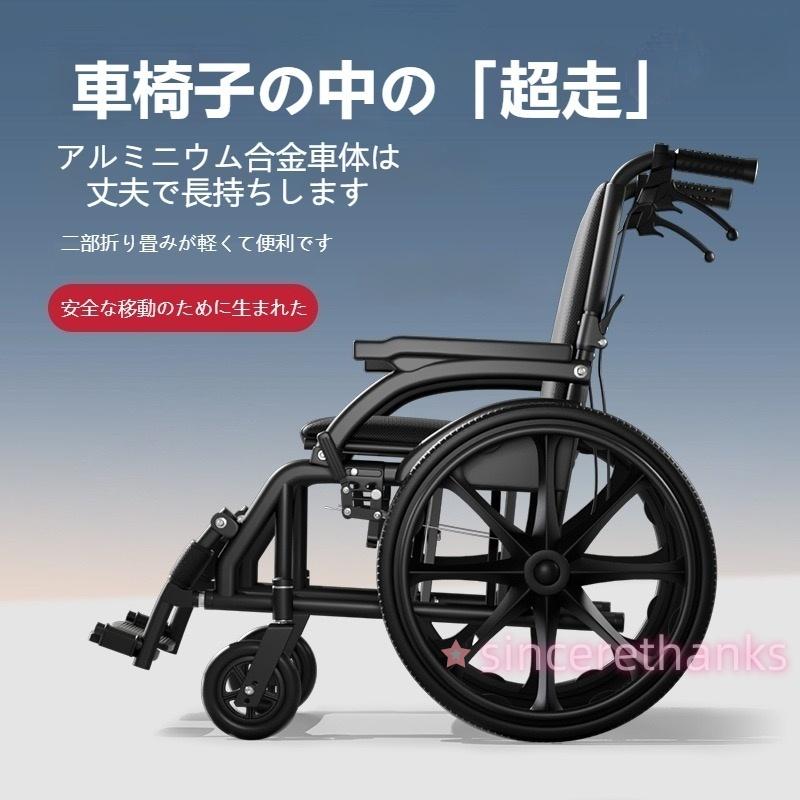 車いす 車椅子 折り畳み式車いす しり押し型 軽さ 軽銀アロイ 飾り気の無い パウダーコンパクト 腰掛け 室内用 旅する用 出で立つ用 ほっつき歩く