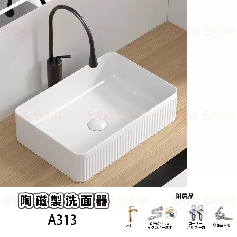洗面ボール セット ゴールド洗面器 陶器製洗面器 ホテル用 高温焼成 トイレ用 便利 洗面ボウル 洗面鉢 洗面台 おしゃれ 手洗い器 置き型 高級感 SSG SHOP 新生活用品|わくわくわく堂