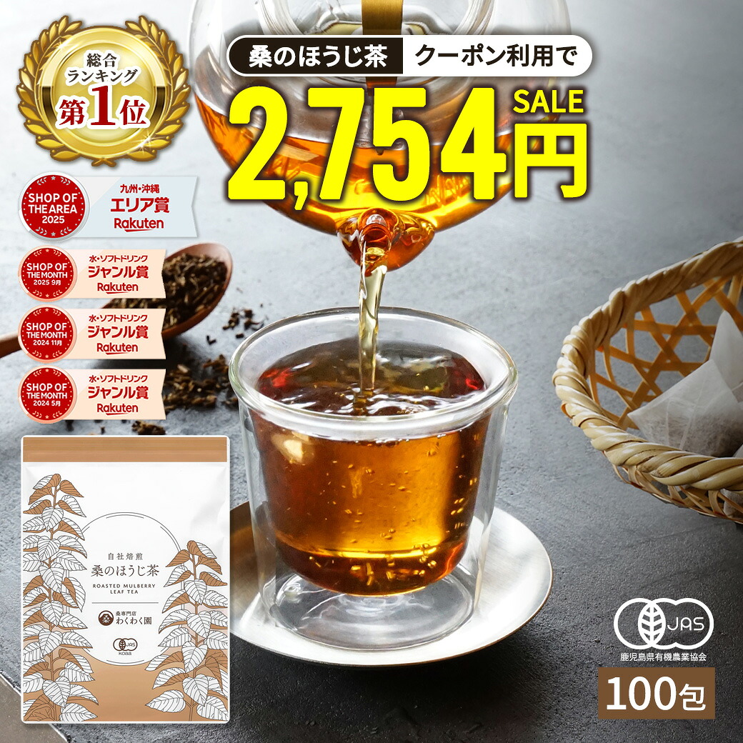 ROOMの投稿商品