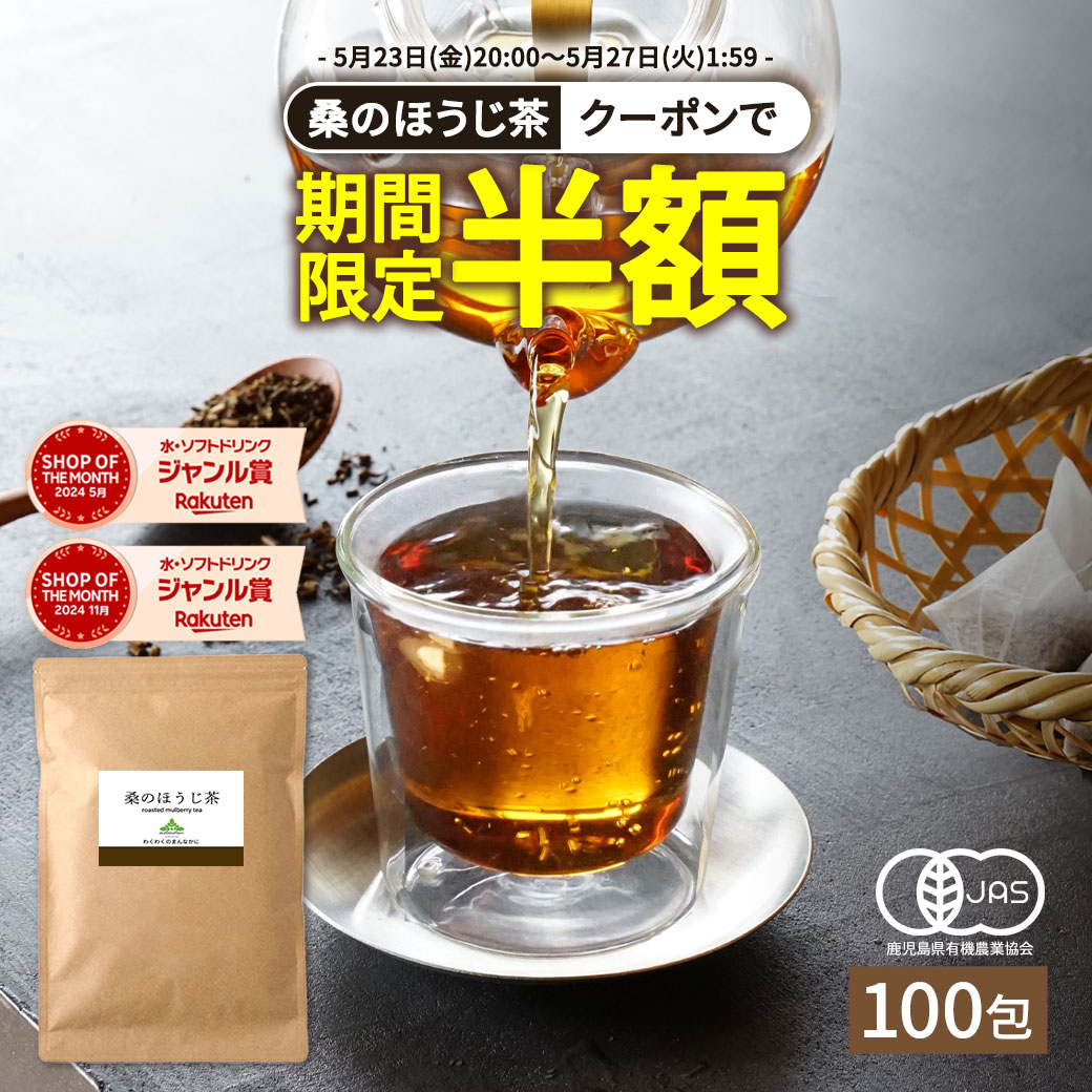 ROOMの投稿商品