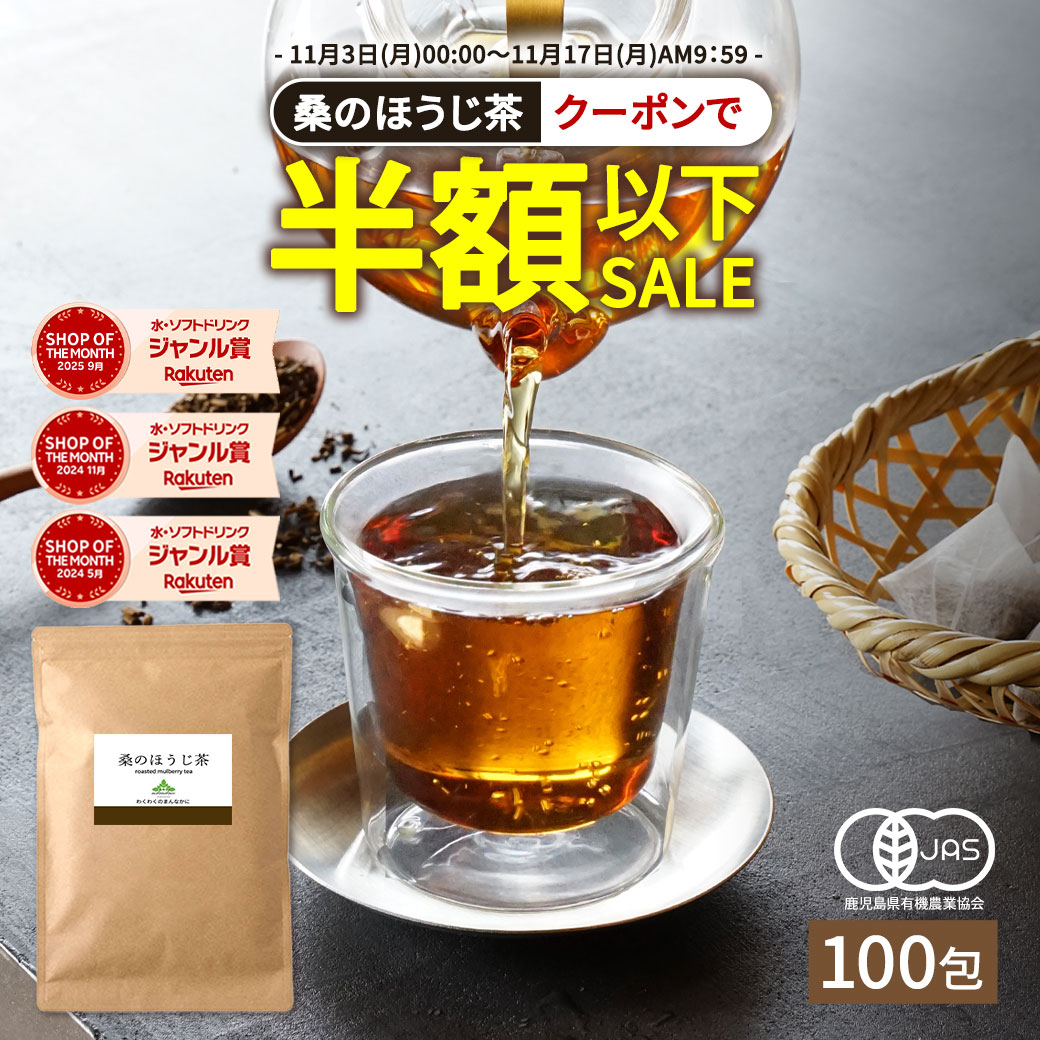 ROOMの投稿商品