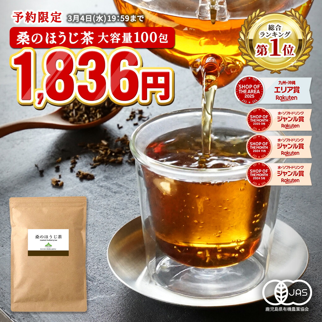 ROOMの投稿商品