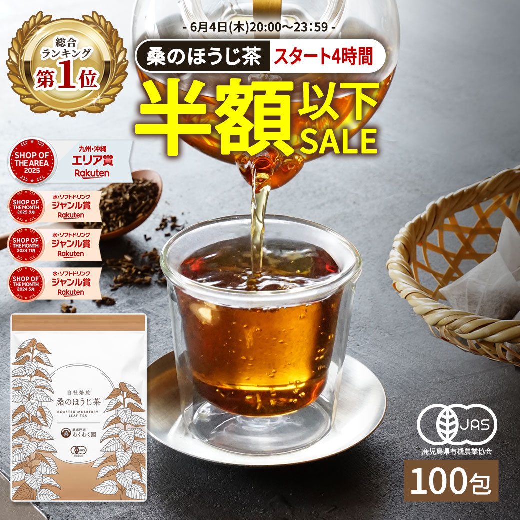 ROOMの投稿商品