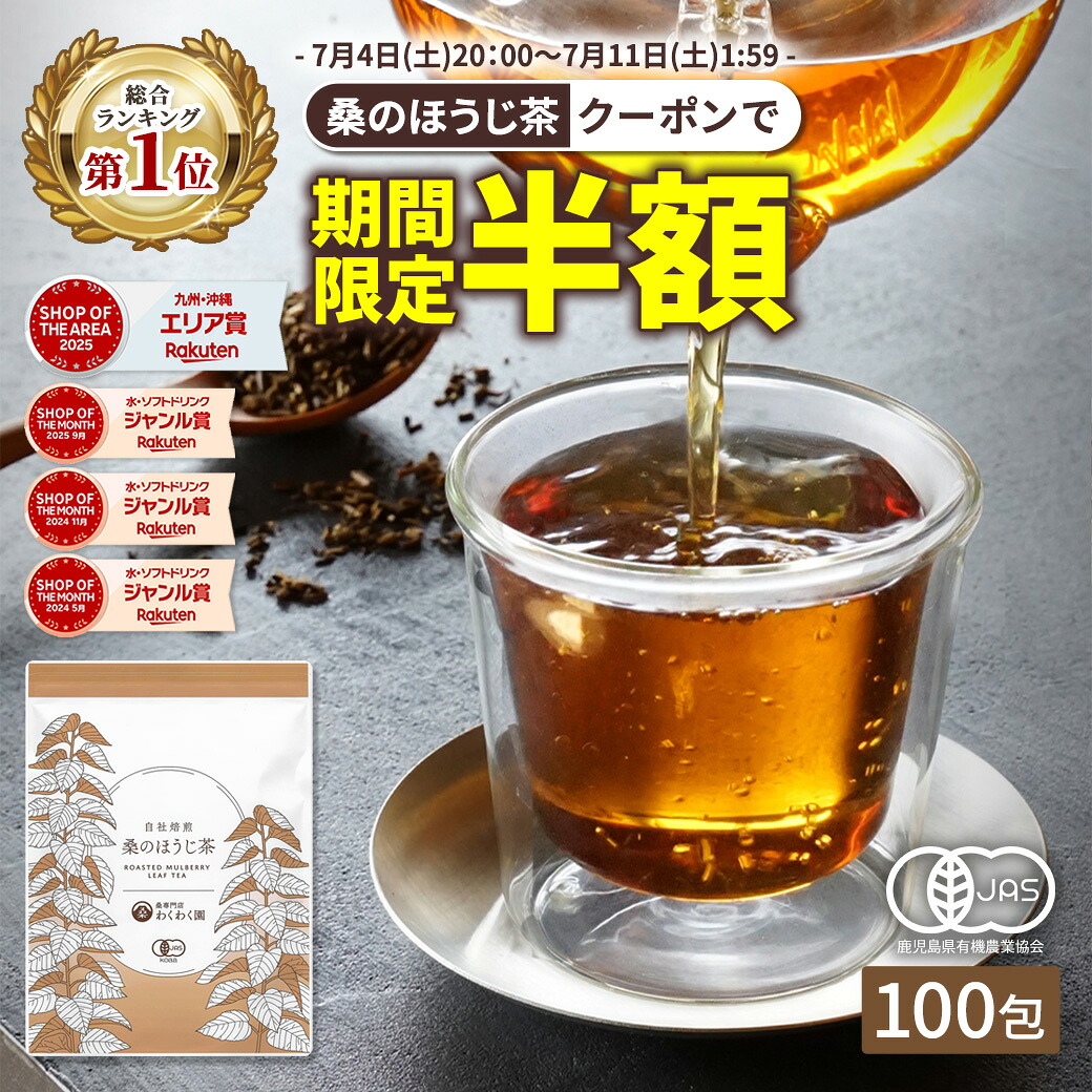 ROOMの投稿商品