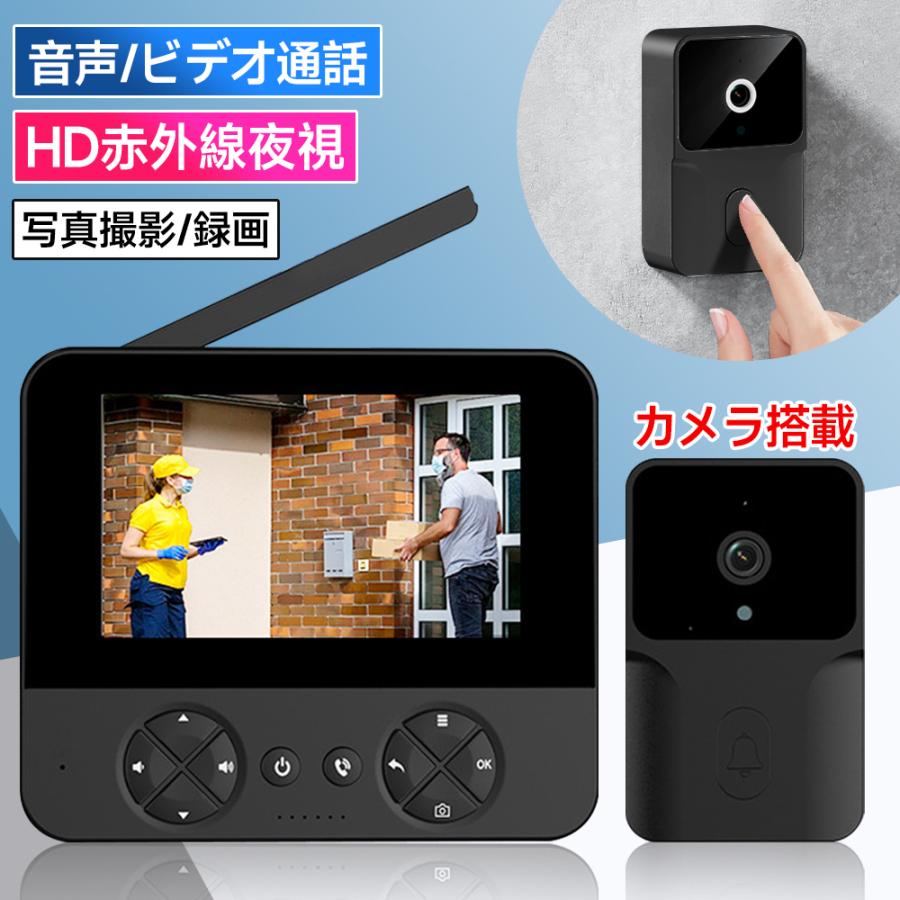 インターホン 録画機能 カメラ付き 工事不要 暗視 ワイヤレス テレビドアホン ドアベル ドアホン チャイム インターフォン 玄関 防犯カメラ 屋外 家庭用