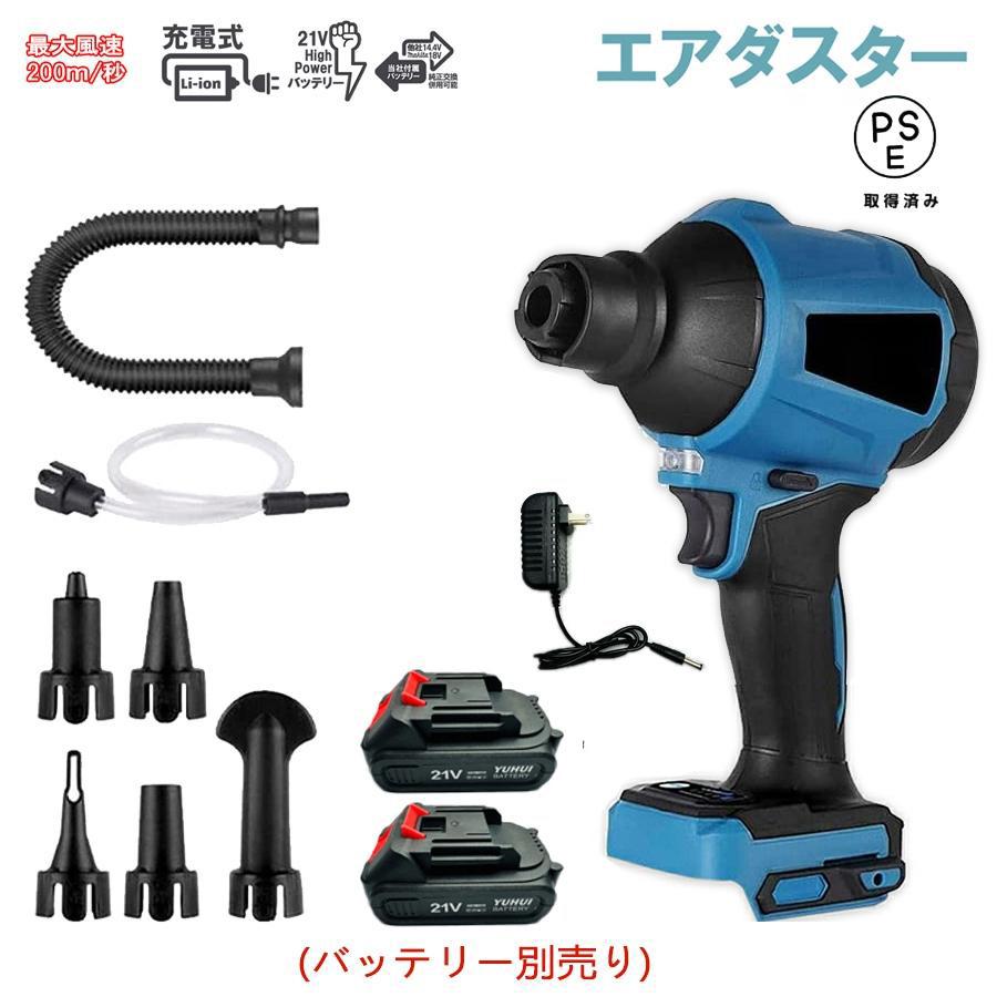 大気圏ダスター 申し受ける式 1台3役 電動大気圏揚水機 ブロワー 送風機 掃き出す機 60000RPM超豪然たる 風量無段変速 取り替えっこ相応う 陰電子洗い濯ぎ用 LED点火装置付き添い人