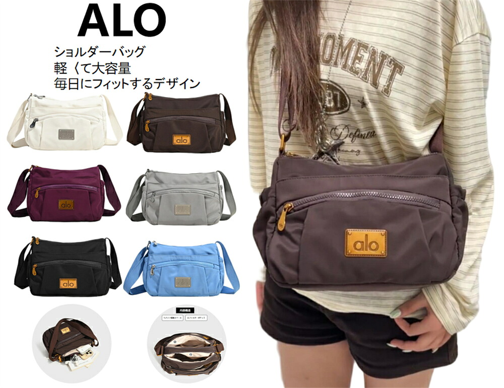 ★新品★2026人気商品★alo Yoga ショルダーバッグ レディース 巾着バッグ ショルダー ドロストバッグ ショルダーバッグ ショルダー ドローストリング バッグ ワンハンドル バッグ バック 鞄 かばん カバン ショルダー トートバッグ トート 斜めがけ｜ワクワク厳選マーケット