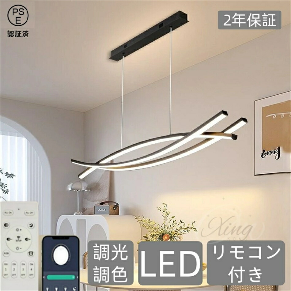 シャンデリヤ点火装置 点火装置物の具 今めかしい 北欧 線路 吊り下げ点火装置 最高限度用 明かり 8畳 10畳 12畳LED 昼御飯 御厨子所 上昇限度点火装置 遠隔操作 省エネ 和室
