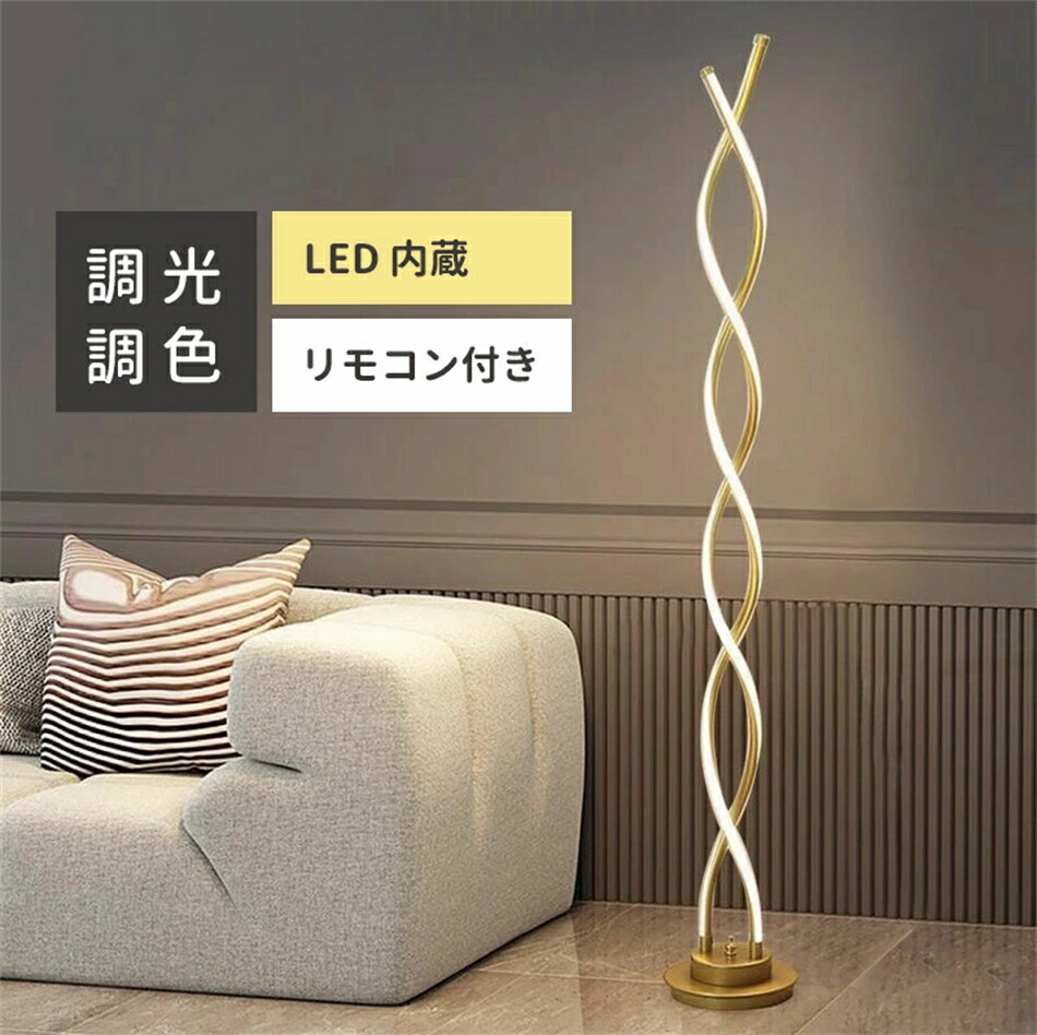 階層 照明ランプ 立ち会い場 照明ランプ 遠隔操作 付 今めかしい LED ナイト爵 ともし火 調光 調色 常夜灯 間接的な行動 照明装置 手道具 室内装飾 リビング 臥榻御部屋 お店 洋室