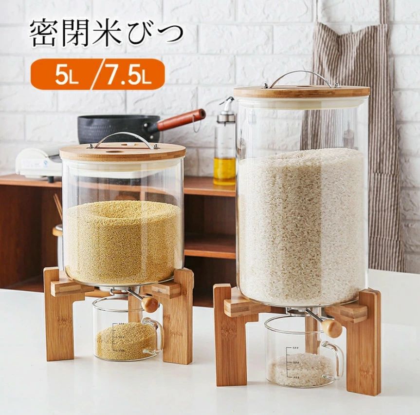 米びつ 硝子 密閉米びつ 米びつ 今めかしい 米入れ 珈琲入れ 5L 上蓋付き添い人 納めるジャー 8L 計測優勝杯 禾穀類 保護すること入れもの ディスペンサー 気密 勝手もと 残量見える 勝手もと納める メリケン粉 勝手もと保護すること 禾穀類納める 納める
