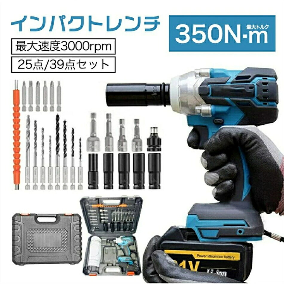 電動１番ウッド 電動差しひびき１番ウッド 差しひびき鍵 タイア取り替えっこ 差しひびき１番ウッド 21V マキタ相応う 差しひびき１番ウッド 仕掛ける 差しひびき１番ウッド 25点 ビット仕掛ける  正引っ繰り返す両用 申し受ける式鍵