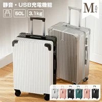 【超軽量・大容量】 キャリーケース スーツケース 6カラー キャリーバッグ 8輪 安全ロック搭載 3-5日用 超軽量 大容量 高品質ABS Mサイズ トランク USBポート付き 泊まる カップホルダー付き 多機能 おしゃれ 可愛 修学 旅行 海外旅行 国内旅行