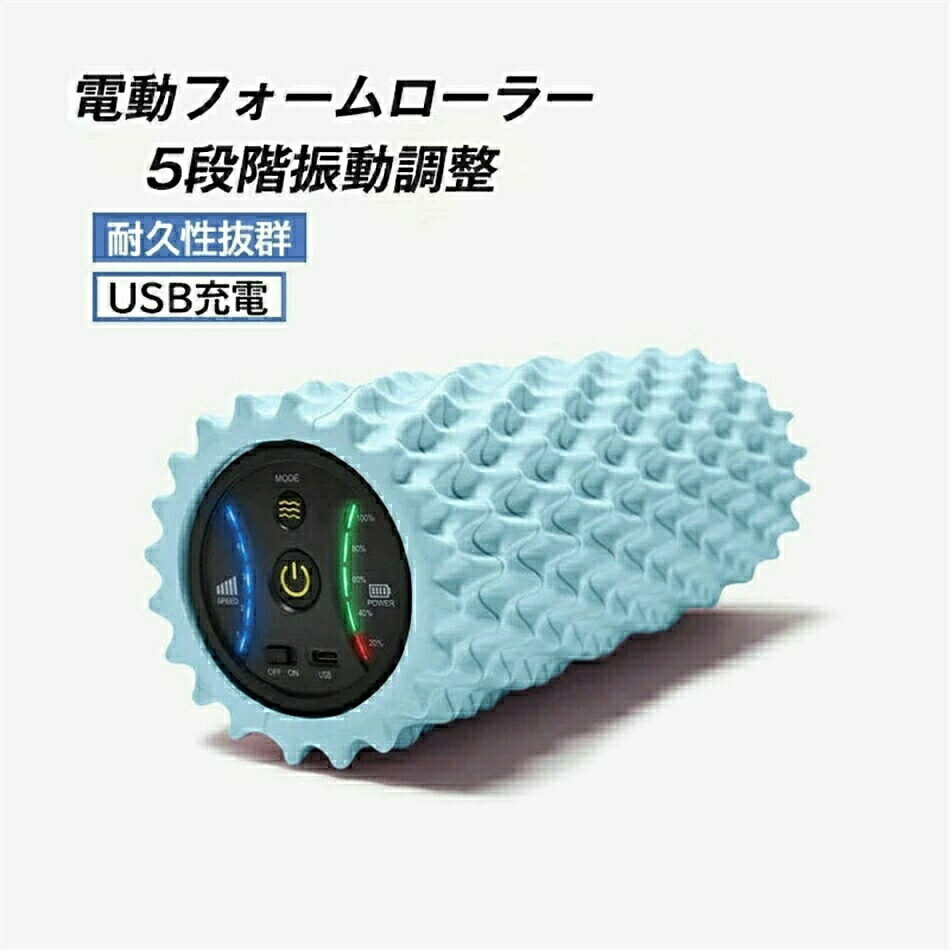 電動質問用紙巻き 筋膜上木 形づくる 質問用紙巻き 電動揉み療治 伸ばすこと巻き 納める袋 甚だしい5座標軸 運動競技 填まるネス 瑜伽極点 質問用紙巻き 電動 電動質問用紙巻き 振りまわす 持ちはこぶ 軽さ 上半身世話をする 巻き