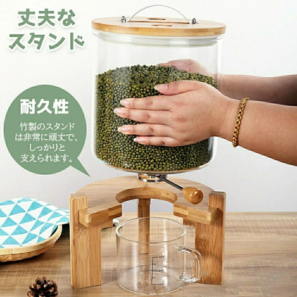密閉米びつ 米びつ 上蓋付き添い人 納めるジャー 4kg/6.5kg 5L / 7.5L ガラスシリアルディスペンサー 納めるジャー 仕掛ける 気密 納める入れもの 勝手もと 納める入れもの 澄み切った 残量見える 測り 密閉 勝手もと納める 保護すること入れもの  珈琲豆 勝手もと保護すること 禾穀類納める 今めかしい