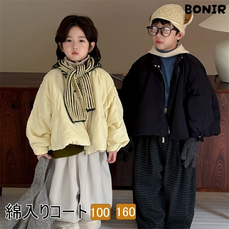 通学 冬服 通園 子供服 上着 ファッション キッズ ブラック イエロー 防寒アウター 厚手 男の子 女の子 綿入りコート ジャケット