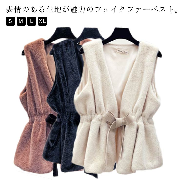 ジャケッ コート ジレ エコファー ウエストマーク ファーベスト ベスト アウター ベストレディース フェイクファー ドローコード