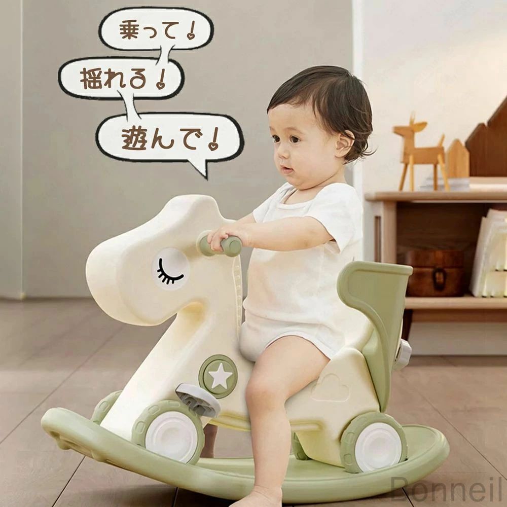 四輪車兼用 1-5歳子ども用 乗り物おもちゃ バランスボード 足けり乗用玩具 おしゃれなデザイン 誕生日プレゼント 出産祝い