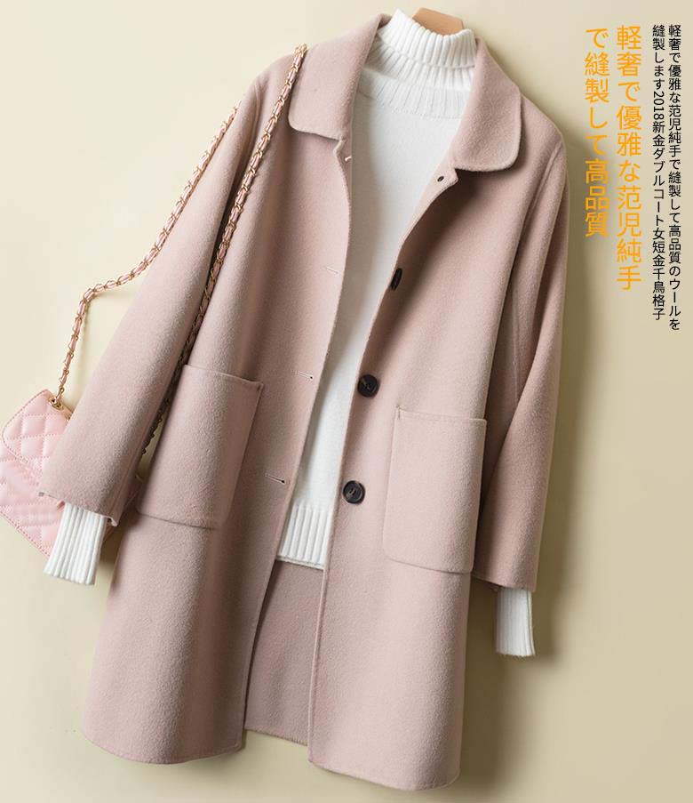 ゆった ボダンコート韓国 通勤 体型カバー 上品 大きいサイズ 小さいサイズ ショット丈 韓国 ウール ジャケット コートウール