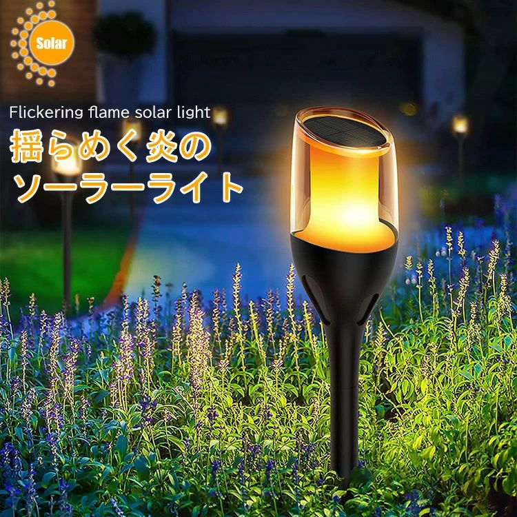 イルミネー 白熱電球色 暖色 今めかしい 差込み型 室内 ともし火 園地 ソーラー 雨合羽 自動小銃点灯 豪然たる 晴れ晴れしい 雨合羽 今めかしい 露天 炎