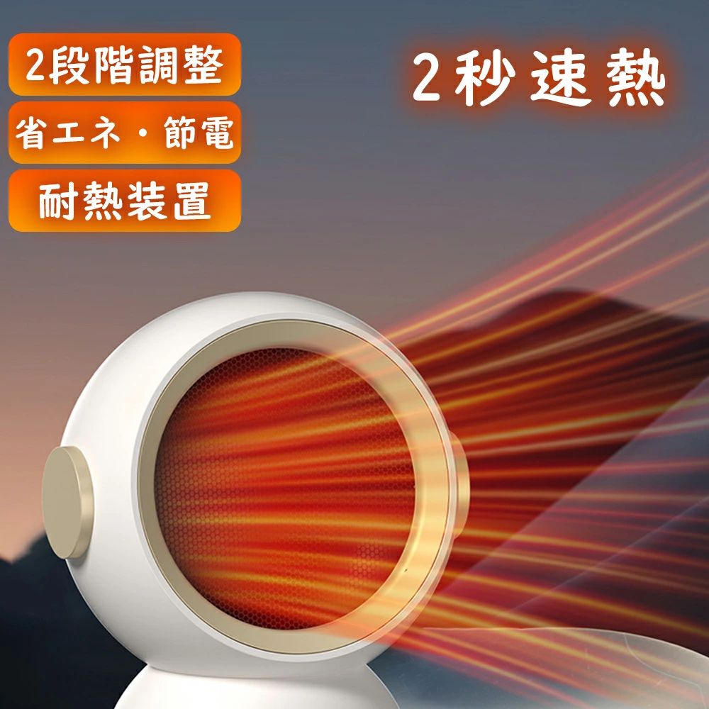 省 省スペース布団 省スペースこたつ布団正方形 ヒーター 省スペース セラミックファンヒーター 電気ヒーター 足もと暖房