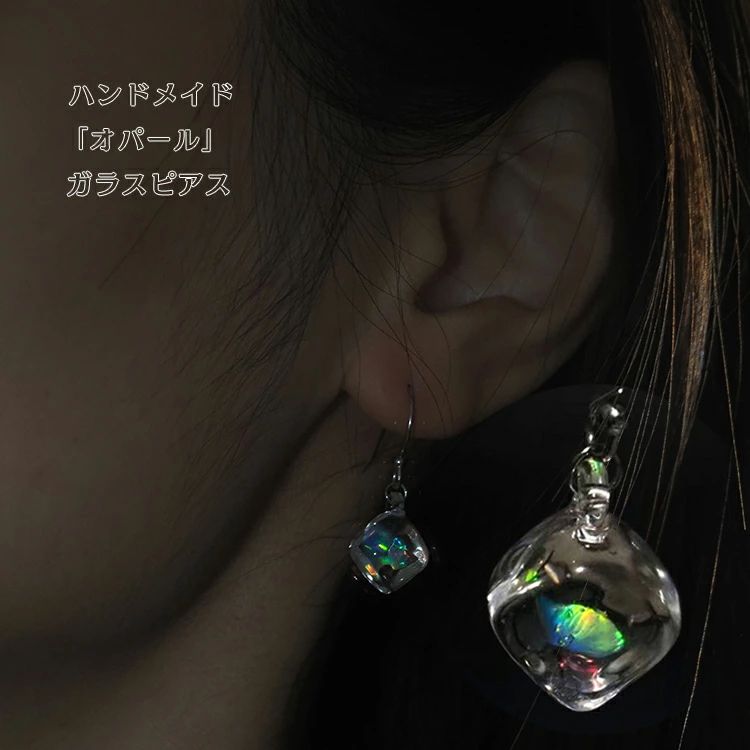 ク ガラス 軽い 虹色の遊色 ピアス 手作り アクセサリー 手芸 揺るれ 透明 耐熱ガラス ピアス オパール レディース ハンドメイド