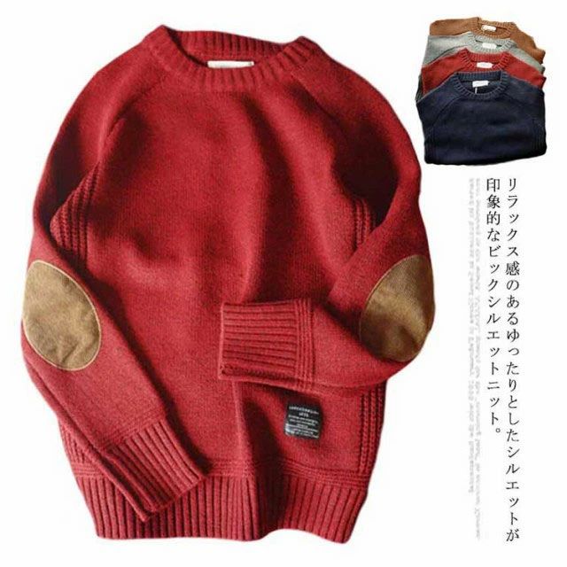 冬 【送料無料】メンズニット 秋 冬服 秋服 長袖 メンズセーター 厚手 クルーネック ニット メンズ 丸ネック