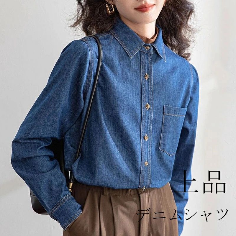 【楽天市場】シャ 折襟 大きいサイズ 通勤シャツ ロングシャツ 春物 長袖シャツ トップス ブラウス デニムシャツ 春 長袖 レディース ...