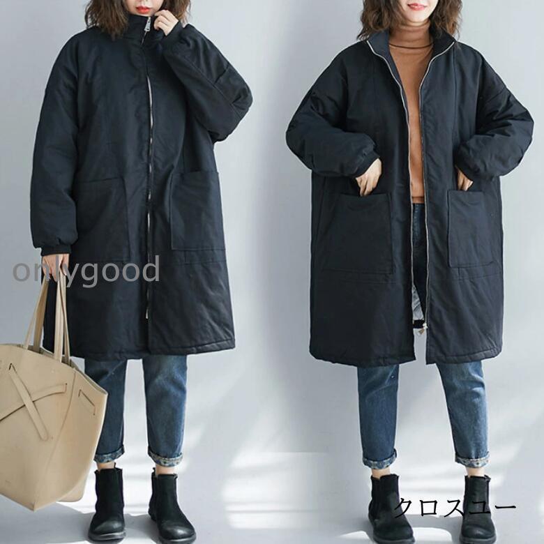 ポケッ 冬 体型カーバー ゆったり 生あたたかい 朦々たる 防寒 上衣 大層らしい大きさ ロング厚地の外套 アウター 秋冬 レディース 中綿厚地の外套