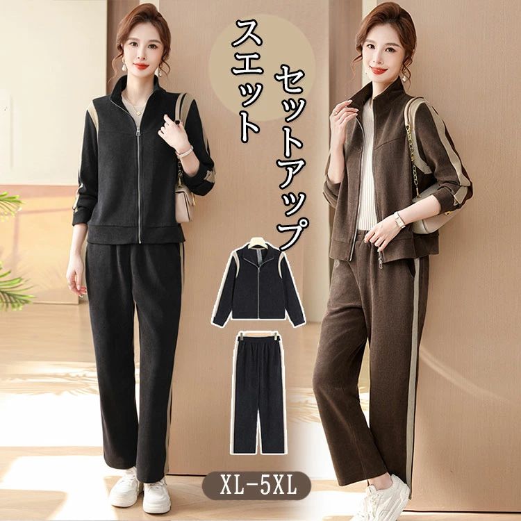 通 体操 冬 秋 春 長袖 部屋着 前開き ルームウェア 春秋 セットアップ 婦人服 シニア レディース パーカー 上下セット ジャージ
