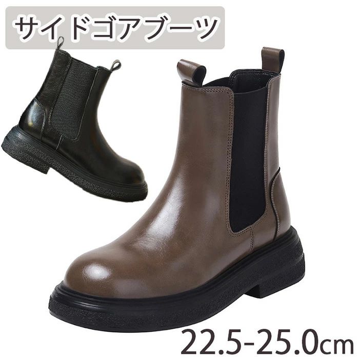歩きやすい ブーツ 冬用 秋 ハイカット ブーツ アンクル 防水 軽量 女性用 厚底 チェルシーブーツ ショートブーツ レディース