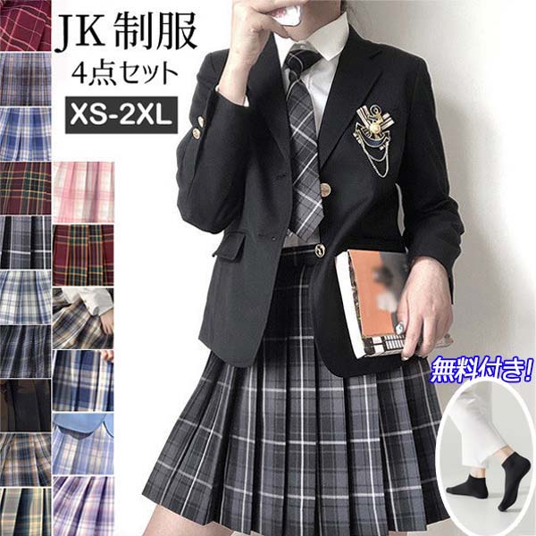 短納期 入学式 卒業式 スーツ 女の子 子供服 jk 6点セット 中学 受験