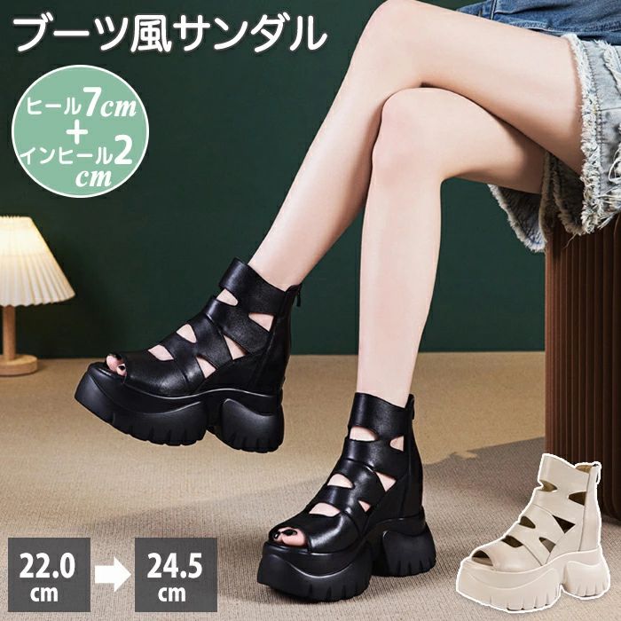 秋 夏 革 婦人靴 女子会 デート カジュアル 美脚 厚底 異素材 痛くない靴 トング オープントゥ 安定感 ハイヒール レトロ ト