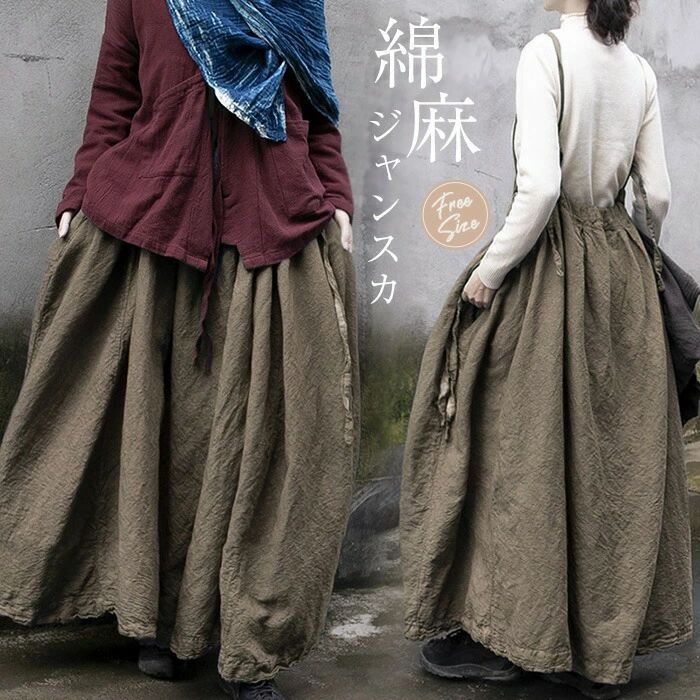 溜まり場 無地 着痩せ 自然的 心地好い ゆったり 今めかしい  馬鹿でかい大いさ 無地 好いたらしい お呼ばれ お上さん 体型河馬