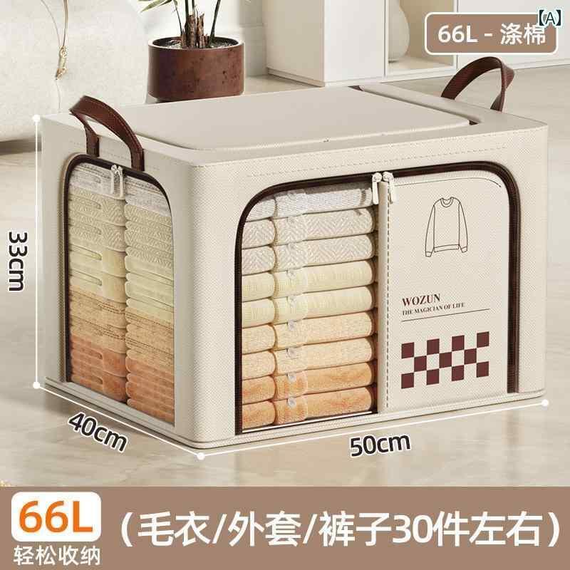 66リットル キルト 着 重ね ワードローブ バスケット 折りたたみ 布 家庭用 ボックス 収納 衣類 ボックス 収納|わくわくヘブンショップ