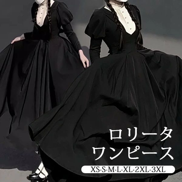 シ 着やせ 窈窕たる パフ捩り 音の大きさ袖 ロリータ衣装 御手伝いさん服 レディース ロング丈 ベビー風 レトロ風 衣装