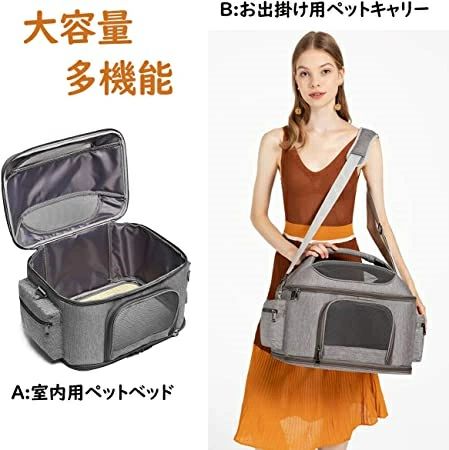 通院用 肩先 3WAY つや消し付き添い人 折りたたみ可 ホンブルグ帽クレート 小型犬 大きめ キャリーバッグ 愛玩動物 持ちはこび 猫