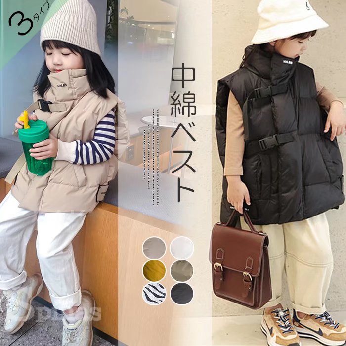 110cm コート ジュニア かっこいい ハイネック 通園通学 防寒 秋冬 あったかい アウター 子供 中綿ベスト 男の子 女の子 キッズ