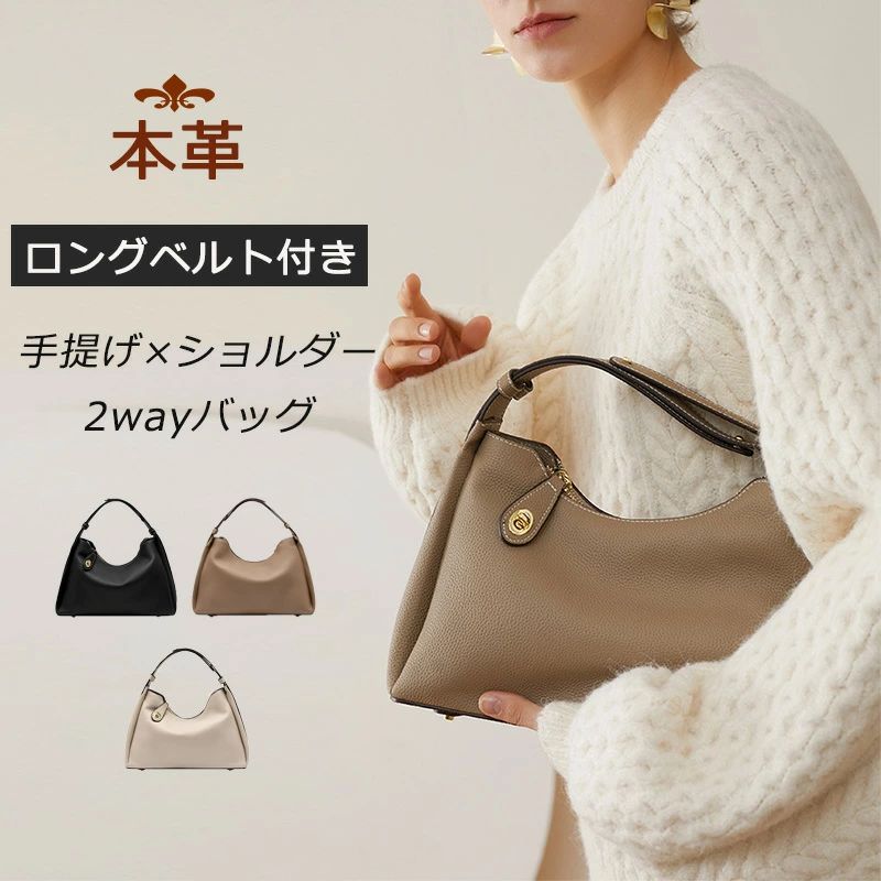 通い通学 通い御徒面子 2way シュリンクレザー 牛皮 なめし革御徒面子 本革 成年者 曲がったがけ レディース ショルダーバッグ ハンドバック