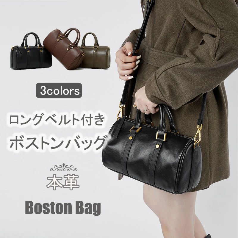斜め ショルダーバッグ 斜めがけ ショルダー掛け かばん 鞄 バッグ 横長い ショルダーベルト付属 本革 ハンドバッグ レディース