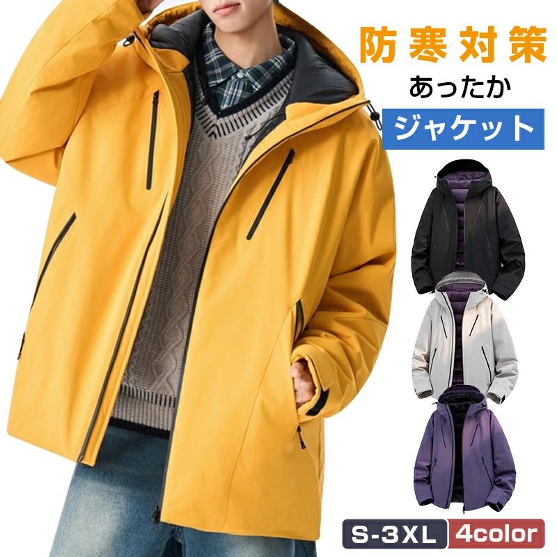 フー 朦々たる 上衣 防寒 裏起毛 もこもこ 上衣 ボア上衣 生あたたかい 落ち込む90% ボア上衣 メンズ 落ち込む上衣