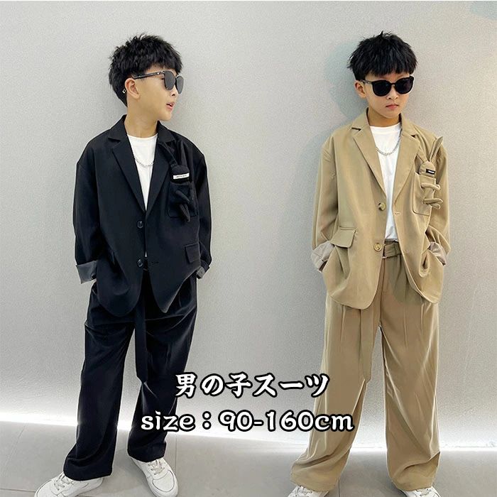 入学式 発表会 高校生 キッズ フォーマル 子供スーツ フォーマルスーツ 子供 七五三 キッズ 子供服 フォーマル おしゃれ 男の子