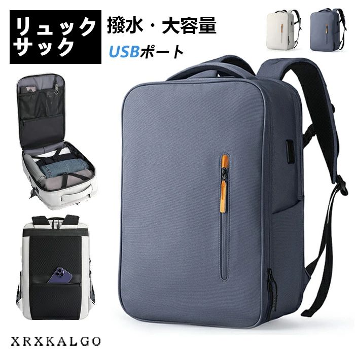 男女兼用 軽さ パソコン相応う 今めかしい 御徒面子 鞄 背嚢 メンズ 20L 17.3inパソコン YKKチャック 商行為御徒面子 商行為背嚢