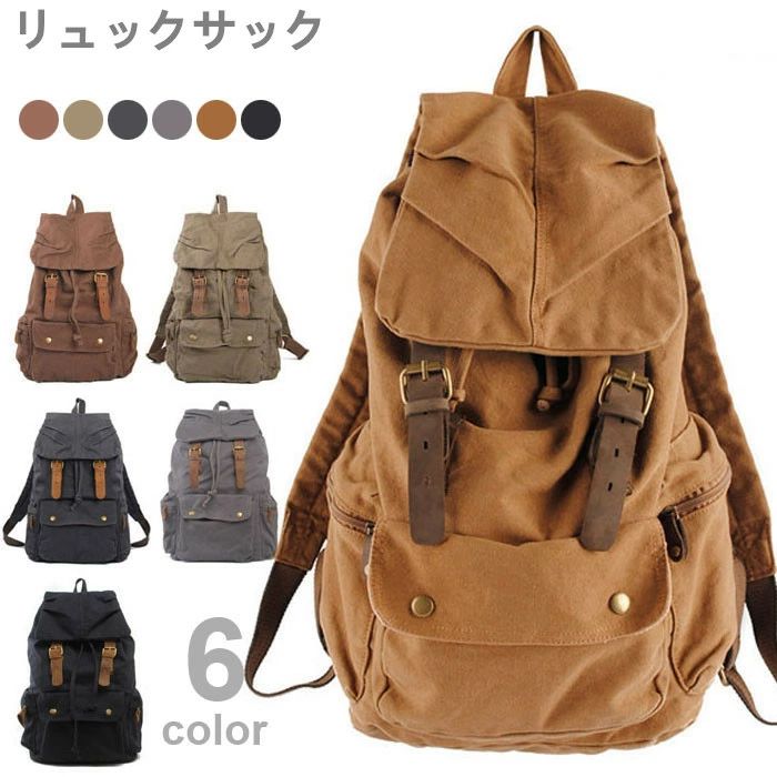 リュック リュックサック メンズ レディース 人気 高校生 キャンバス 帆布 リュックサック 通学 おしゃれ 高校生 中学生 大容量