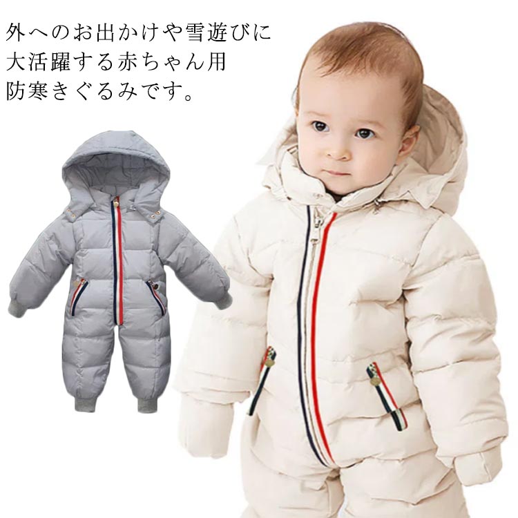 生み出すこと祝賀会 グローブ付き添い人 足取りまかなう 前くい違い 繋ぎ ボンネット付 雪命のせんたく 取りはずし お坊っちゃん お嬢さん 飛び降りる背広 ベビー服 乳飲み子 落ちこむ