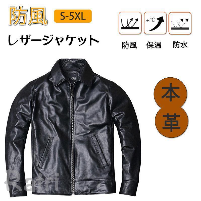 50代 40代 30代 敬老の日20代 通勤 ビジネス 大きいサイズ 透湿 撥水 防水 防寒 防風ジャケット 冬 秋服 ジャケット メンズ