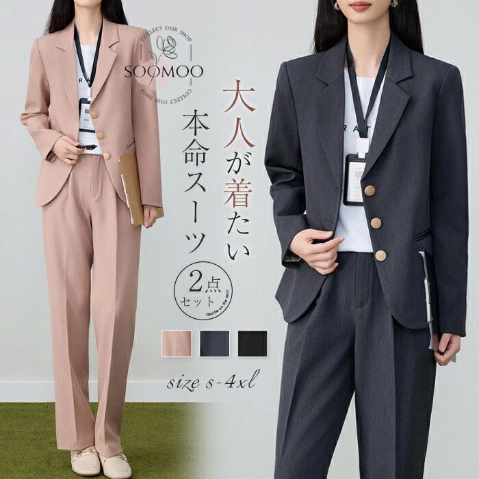 レディース 商行為背広 セットアップ ズボン下 レディース背広 儀式用背広 御っ母さん背広 ズボン下背広 儀式用 オケ