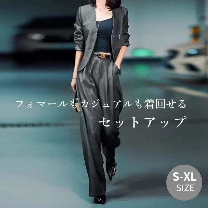 体型カ ワイドパンツ タックパンツ ノーカラー ママスーツ 上品 スーツ 長袖 無地 秋 春 パンツスーツ レディース セットアップ