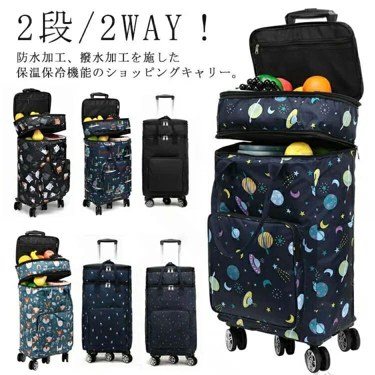 プレゼント 折りたたみ 静音 高さ調節 防水 買い物カート ショッピングキャリー キャリーバッグ 横押し ショッピングカート 5輪