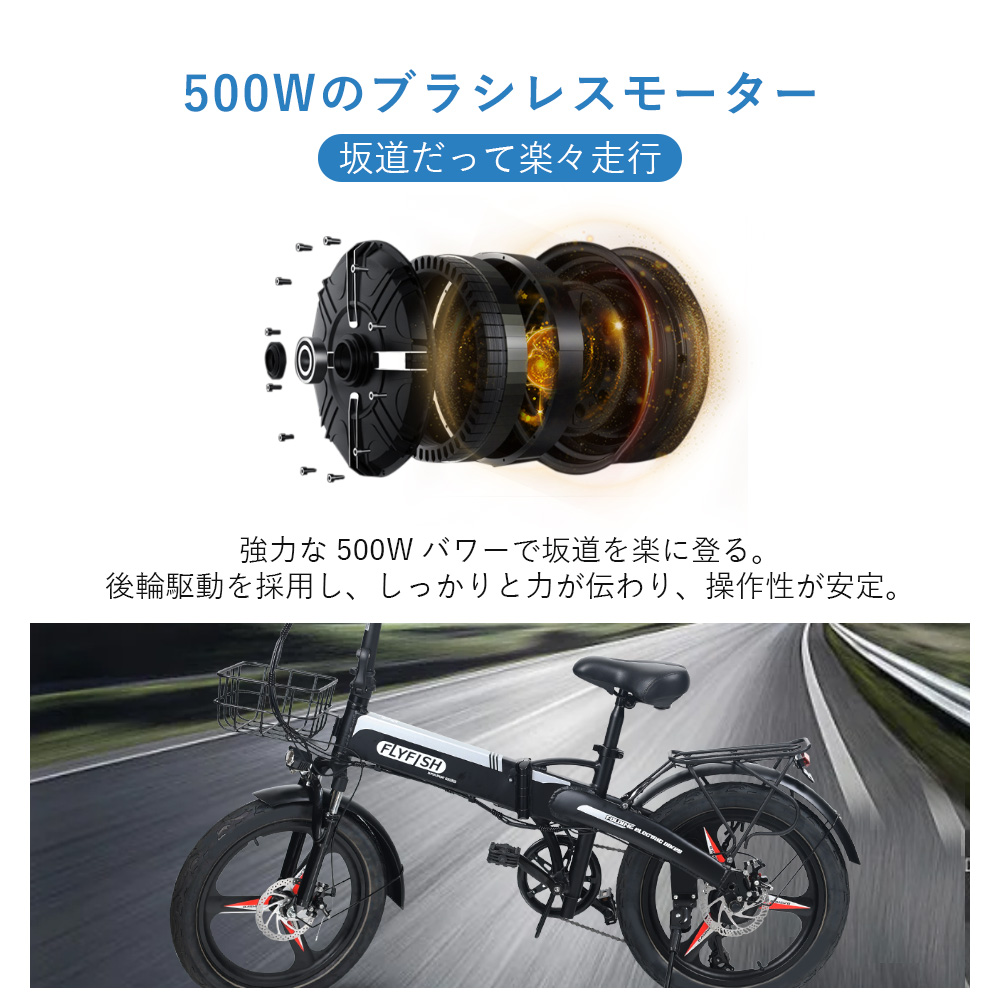 テレビで話題】 モペット電動自転車 電動アシスト自転車 電動 20インチ