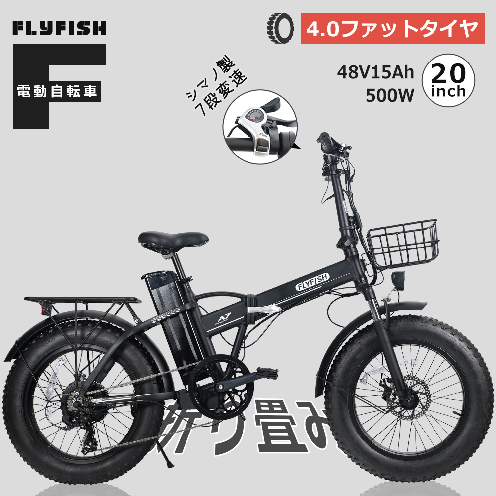 楽天市場】E-BIKE 20インチ 折り畳み式 フル電動タイプ ファットバイク
